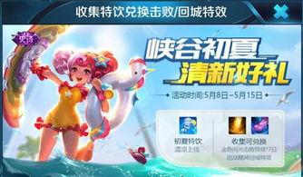 金币皮肤最新爆料,神秘特效与独特设计，带你领略游戏魅力